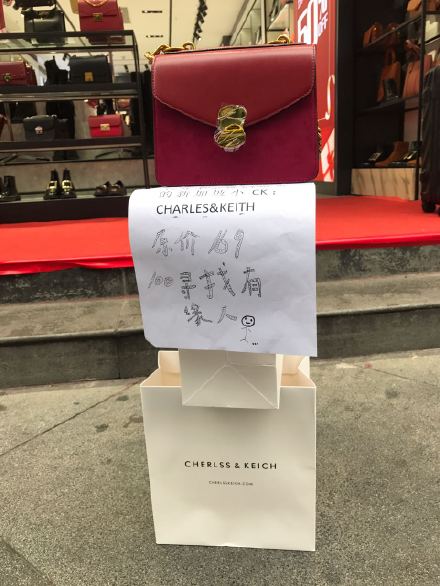 購買者不忿被騙,將產品放在店外示眾,提醒其他市民別買錯假貨。網圖