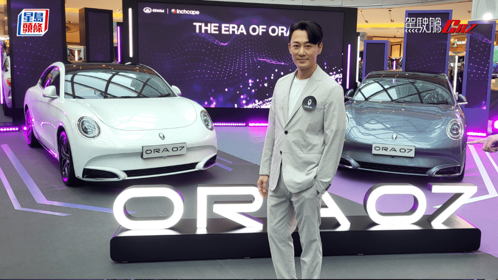 林峯今天(5月31日)出席全新ORA 07電動車揭幕禮。