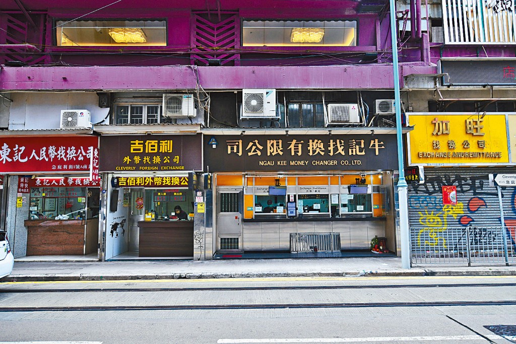 上環區密集找換店，牛記找換負責人蕭民澤表示，疫情下行業找不到出路，大家只有捱打。