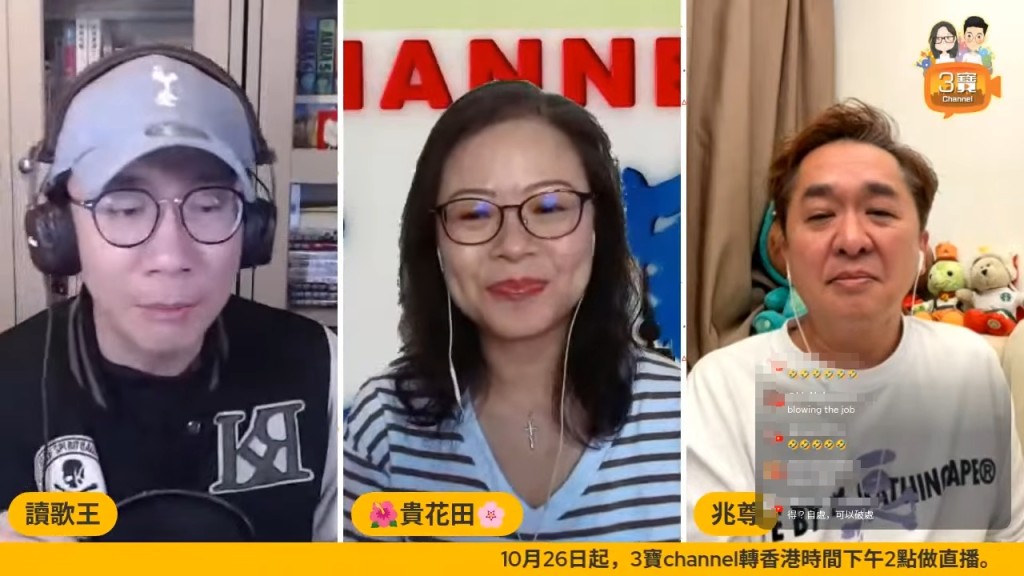 鄧兆尊揭集郵女星真身：去問吳君如。