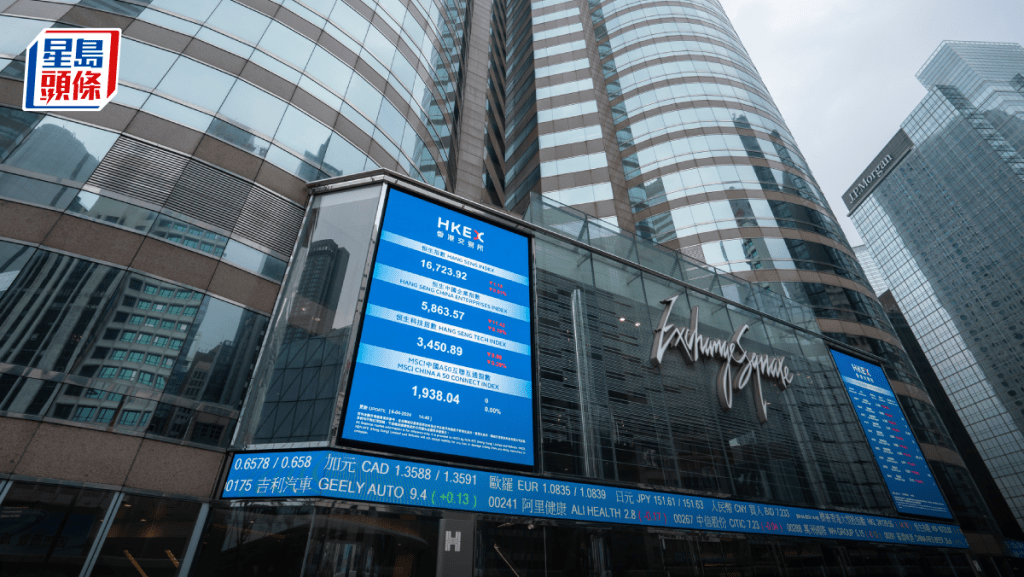港交所明年推「香港交易所聯訊通」 上市發行人可保密形式溝通