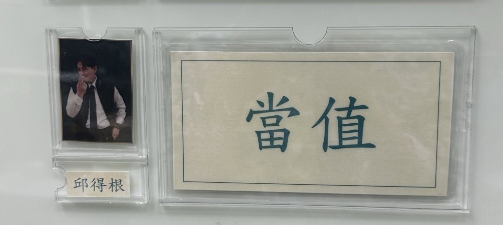 「邱副」曾睿智是年紀最大的實Q（保安）。