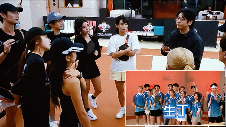 我要打Pickleball丨許廷鏗領軍明星隊霸氣下戰書 公司隊命名「生丁」遭練美娟嫌棄。