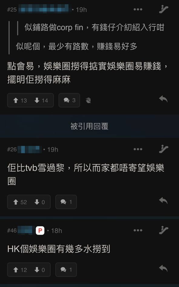 有網民重提馮盈盈曾被TVB雪藏。