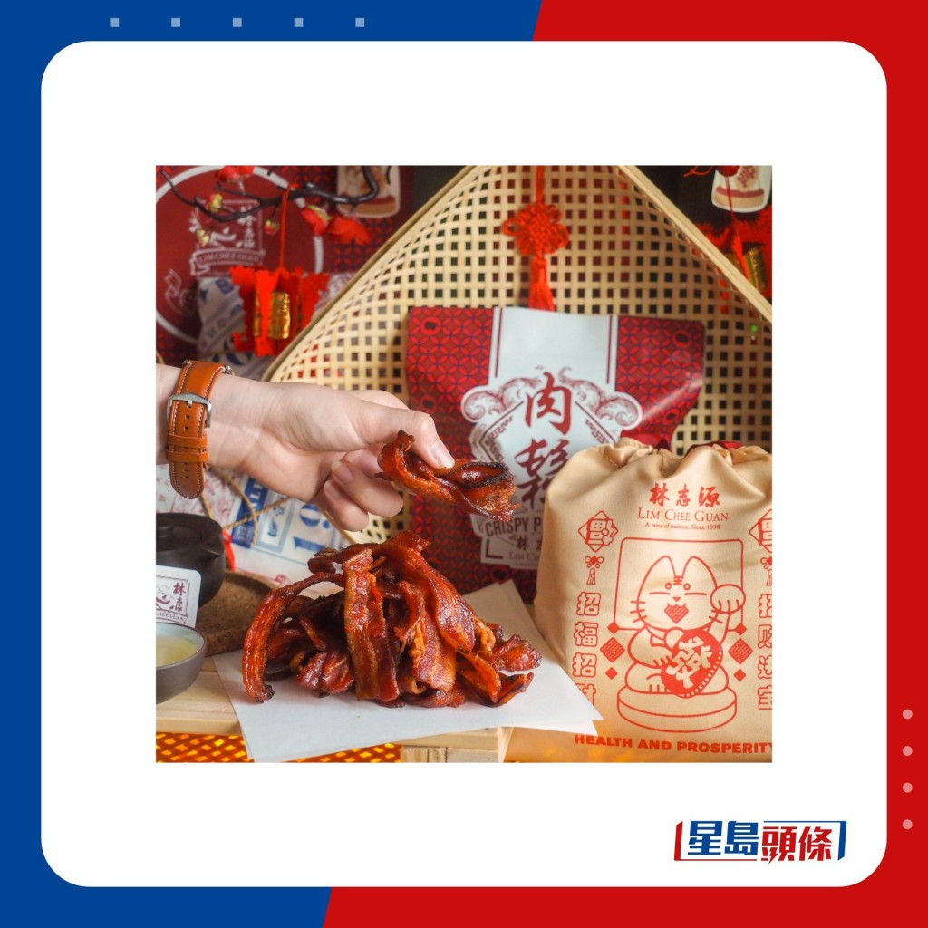 新加坡的肉乾聞名海外，更屬旅客必買的手信，林志源便是當中的佼佼者。