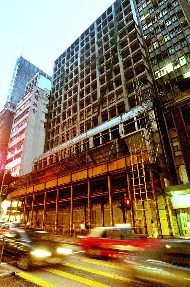 大火後空置七年後才拆卸重建。資料圖片