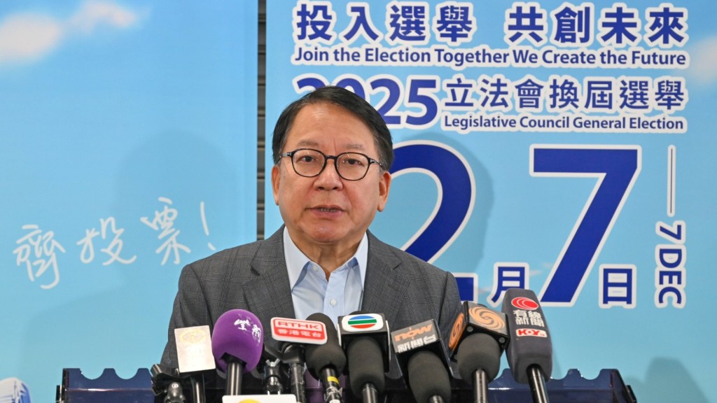 陳國基期待與新一屆立法會衷誠合作，和衷共濟。陳國基fb圖片 