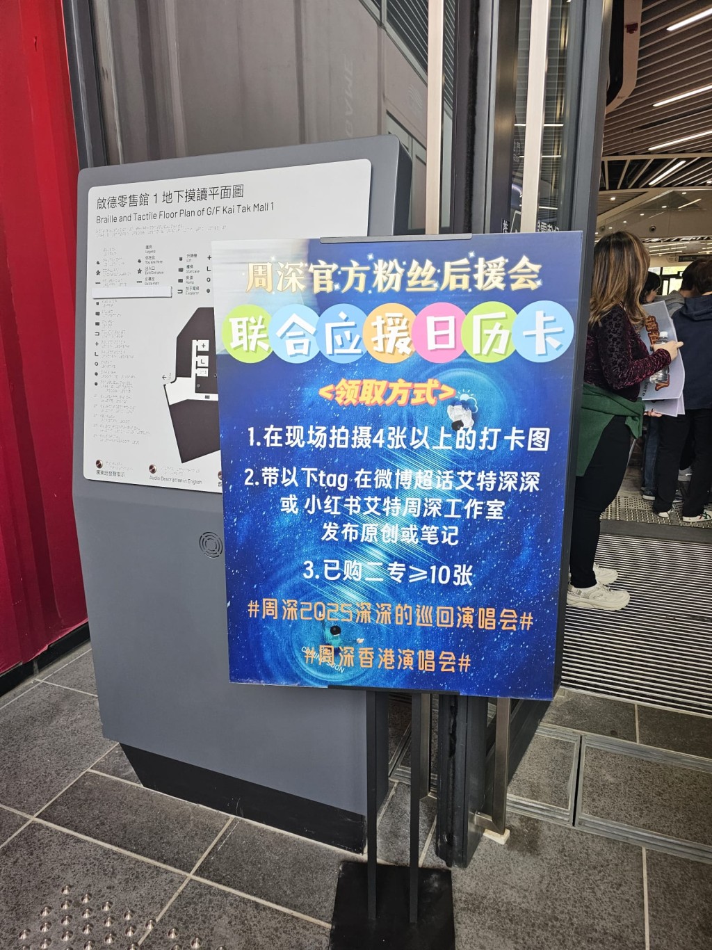 有任務要做～（讀者提供）