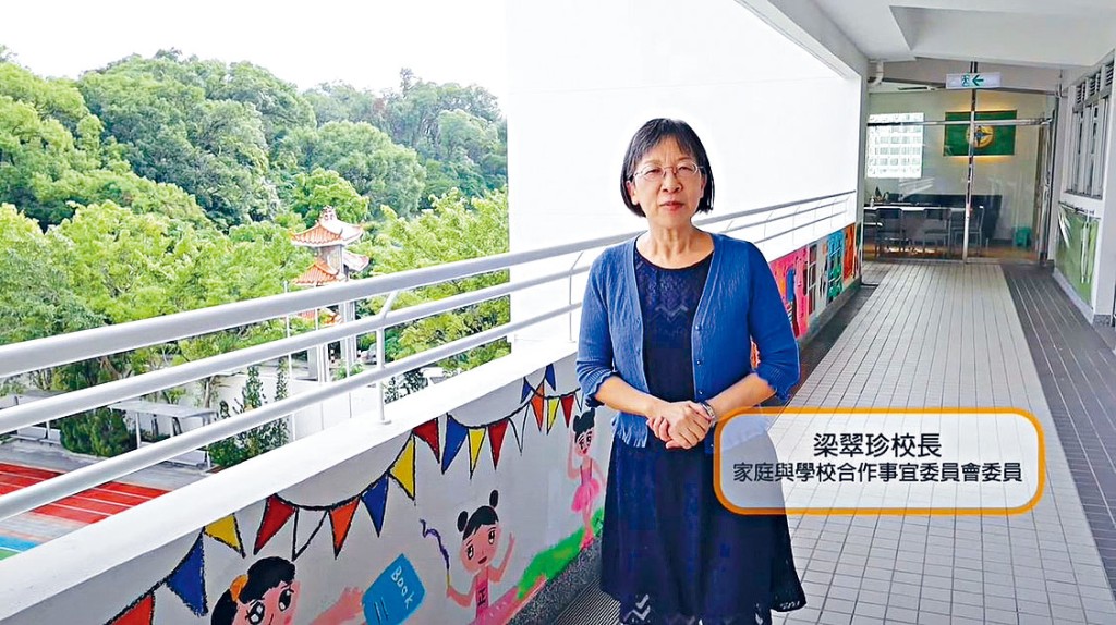 梁翠珍提醒家长，在子女面对困难时，应从其角度思考，适时给予提点及支援。