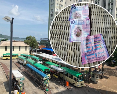 小巴公司在社交平台發文指,近期屢次收到被撕開的十元鈔票。西貢1,2號專線小巴有限公司facebook專頁圖片