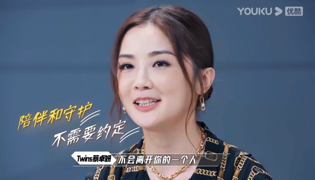 Twins參與內地節目《這!就是潮流》,大談多年姊妹情。