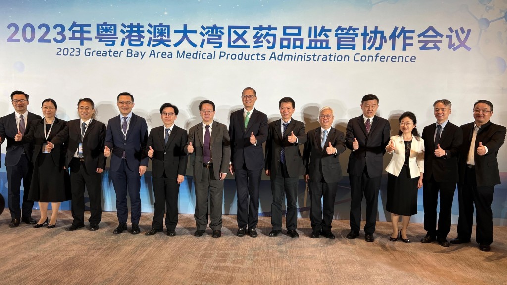 盧寵茂率團出席粵港澳大灣區藥品監管協作會議。政府新聞處