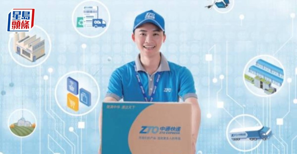 中通快遞股價今日不跌反升。