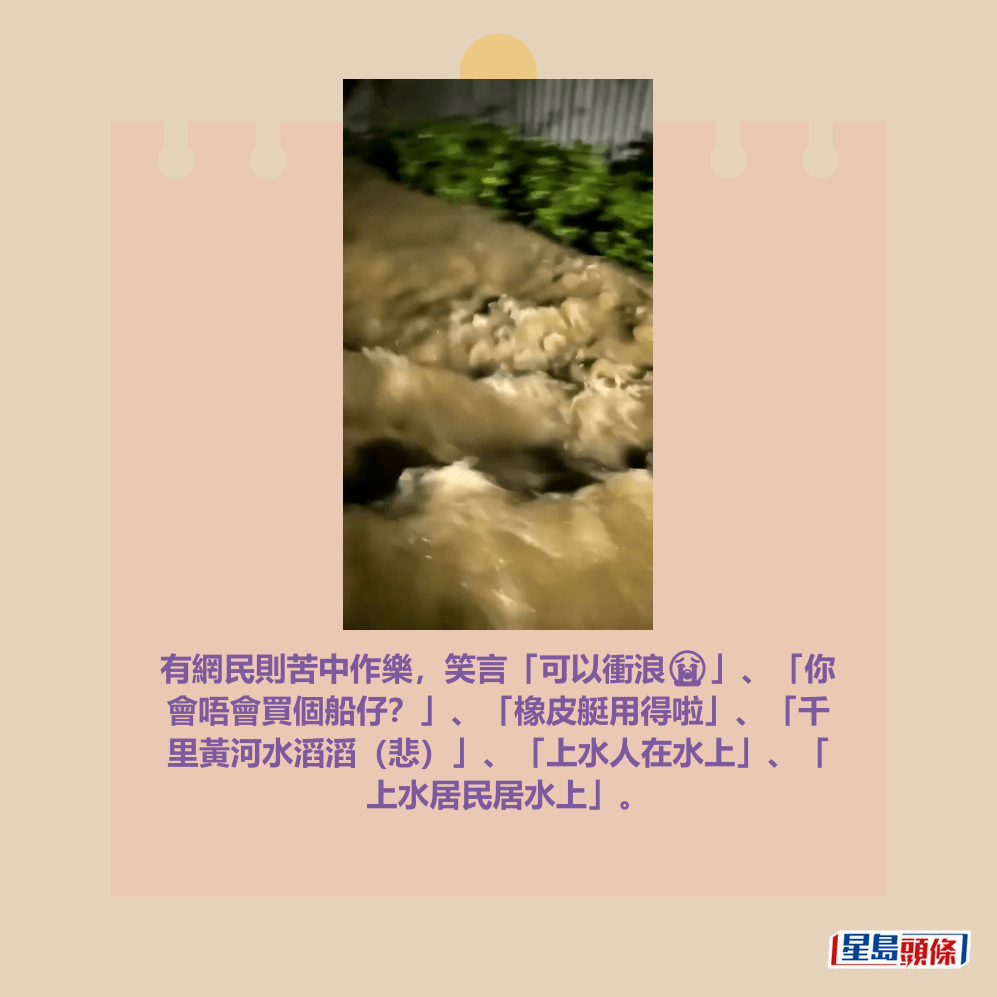Threads截圖（資料來源：mort_moran_＠Threads）