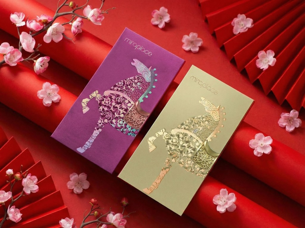 特別設計了一套兩款的「金馬迎春」利是封套裝，巧妙融合傳統雕花鏤刻工藝，展現精湛的工藝美學。 