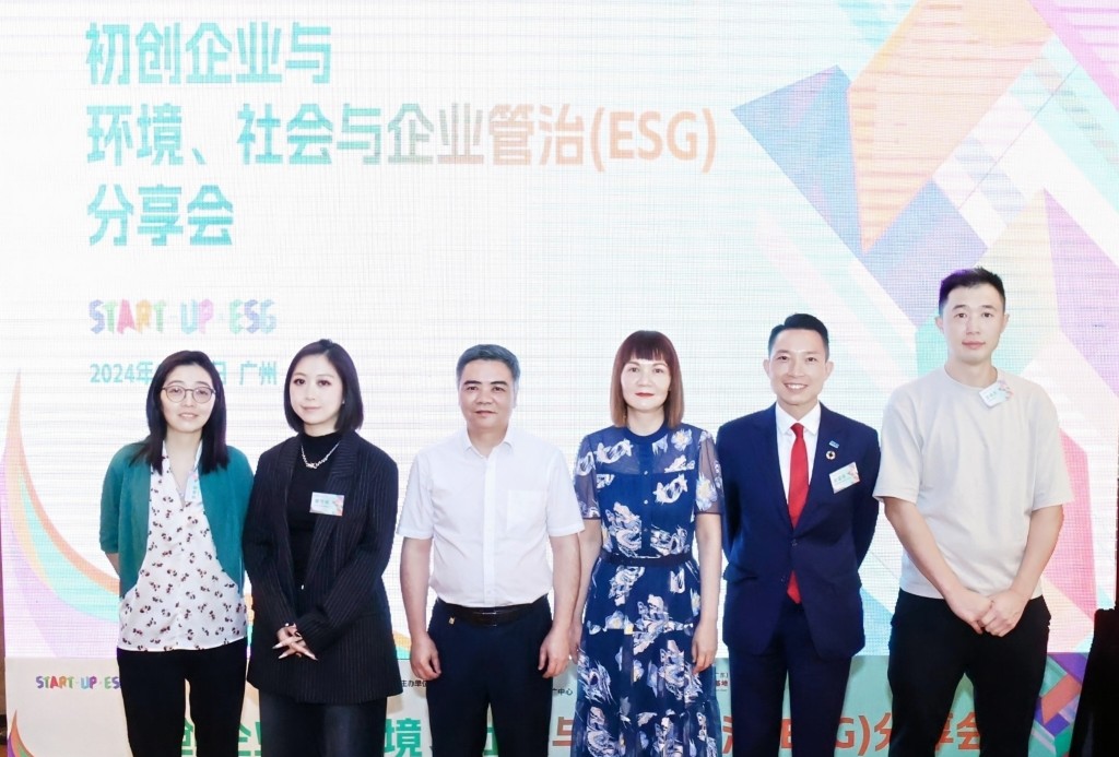 陈洁玲（右三）广州出席「初创企业与环境、社会与企业管治（ESG）」午餐分享会。政府新闻处