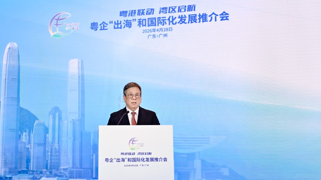 丘應樺：「內地企業出海專班」 助560企業落戶香港 近300內地公司藉專班準備出海