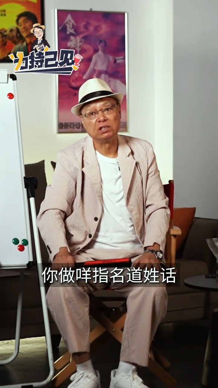 李力持被田啟文指名道姓話「雙面人」。