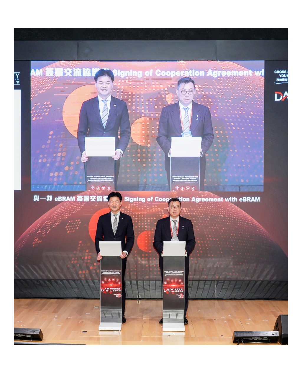 律師會與一邦國際網上仲調中心簽署了合作備忘錄。