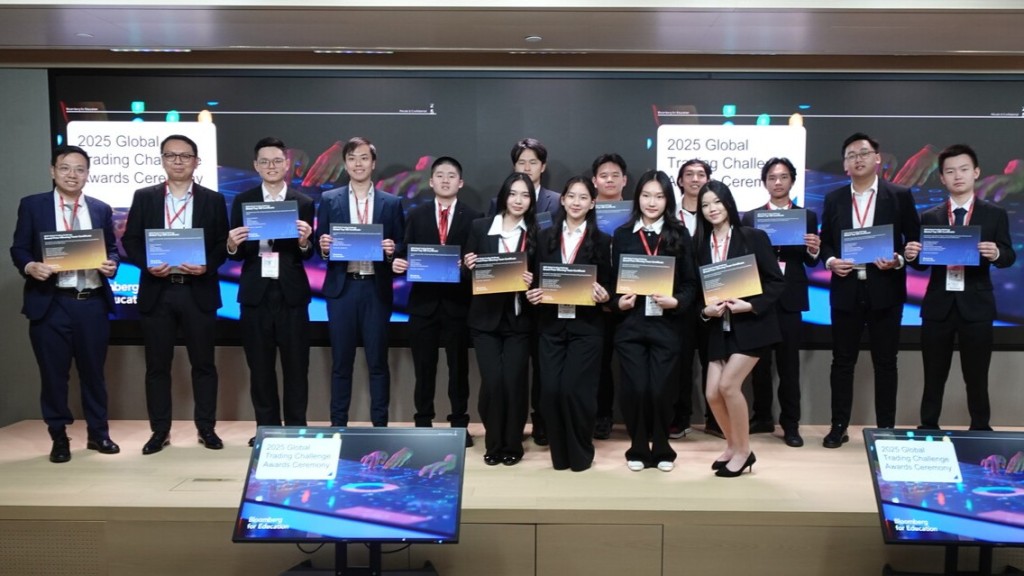 彭博全球交易挑戰賽本屆賽事前三名