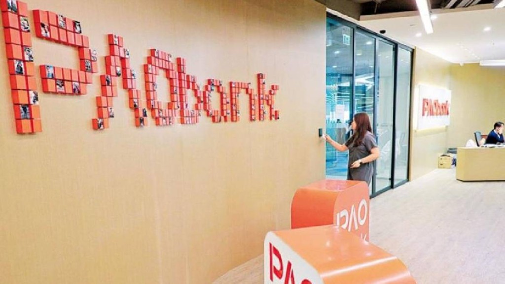 PAObank推儲蓄保 鎖定8年保證回報 每年4%