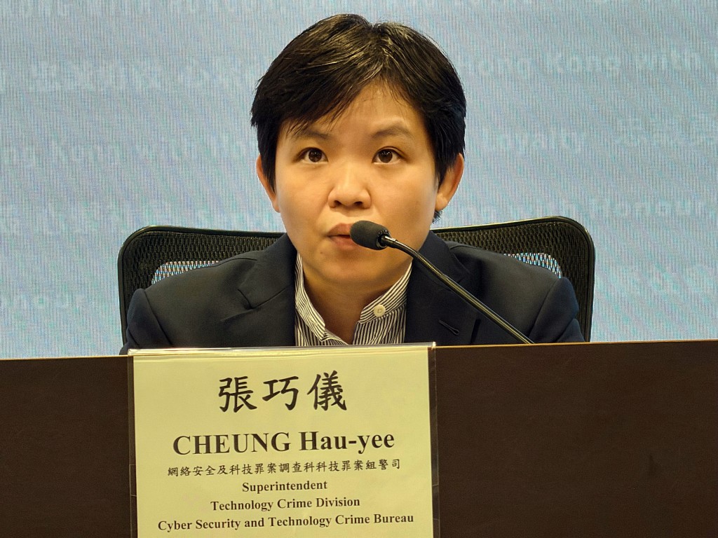 網絡安全及科技罪案調查科科技罪案組警司張巧儀。 網絡安全及科技罪案調查科科技罪案組警司張巧儀。