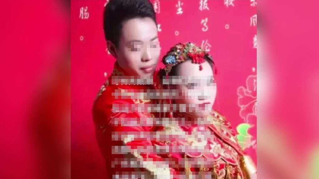 網傳兇手及妻子的結婚照。