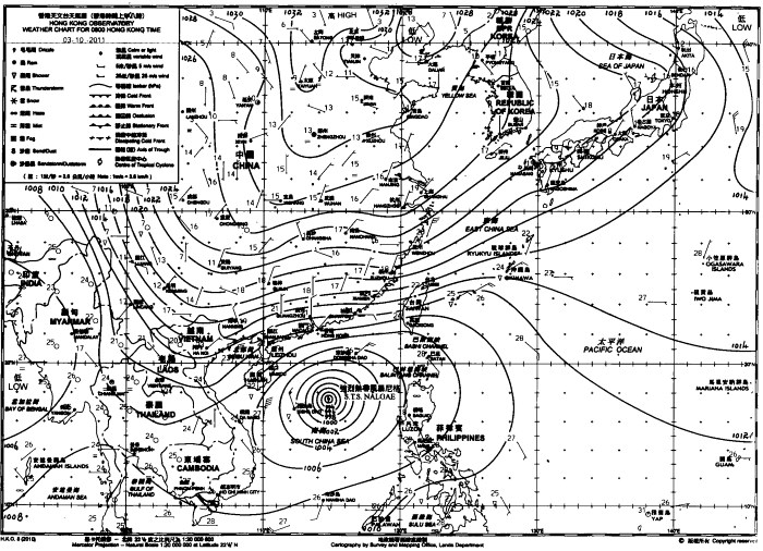 2011年10月3日香港受到季候風與尼格的共同影響,風勢很大。天文台圖片