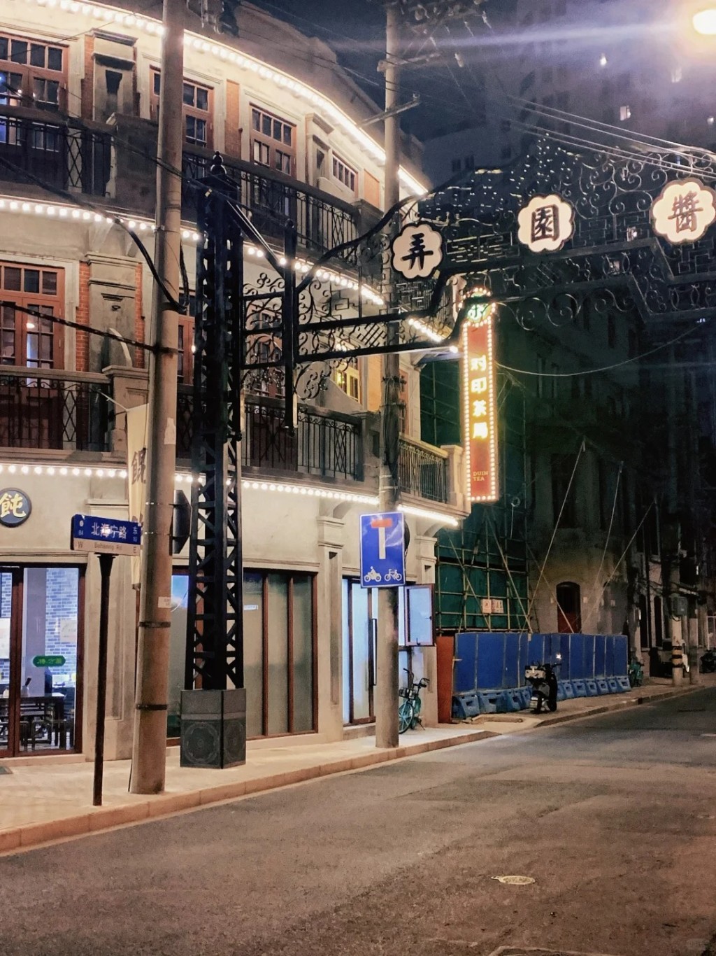 上海乍浦路藉用《醬園弄‧懸案》的人氣，改造成影視街吸引遊客。小紅書＠小辣椒
