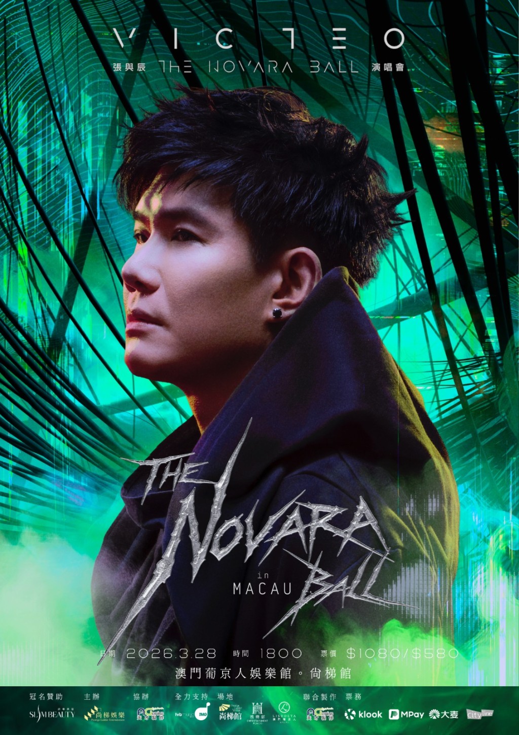 《The Novara Ball》演唱會澳門站是香港站的延續,澳門站有專屬「點歌台」環節。 《The Novara Ball》演唱會澳門站是香港站的延續,澳門站有專屬「點歌台」環節。