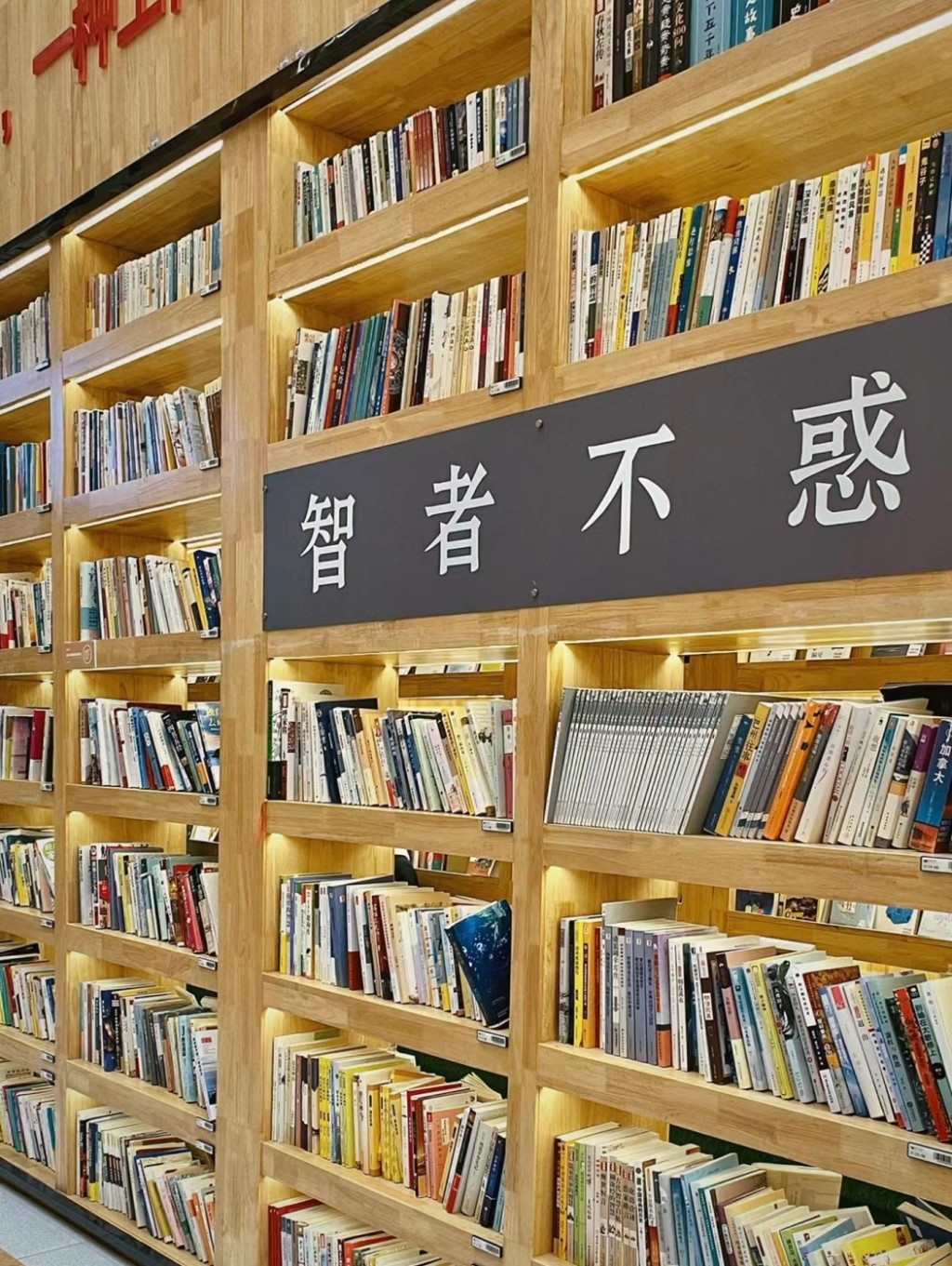广州文青打卡2024｜1. 米谷书店 1至6层是书店，藏书近10册之多，种类繁多。（图片来源：微信＠米谷书店）