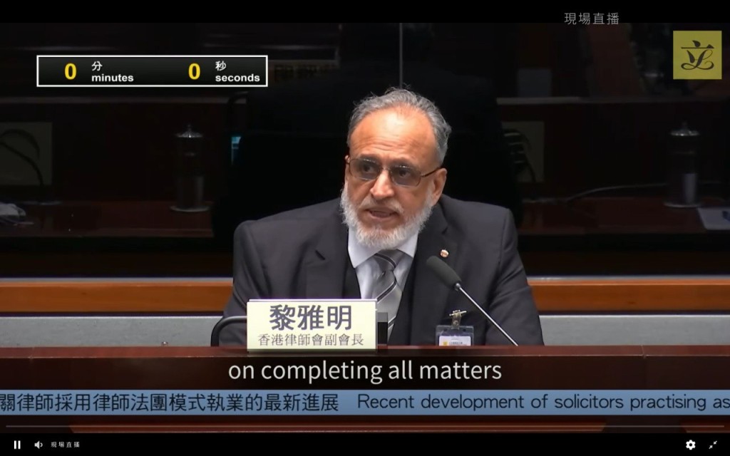 律師會副會長黎雅明。