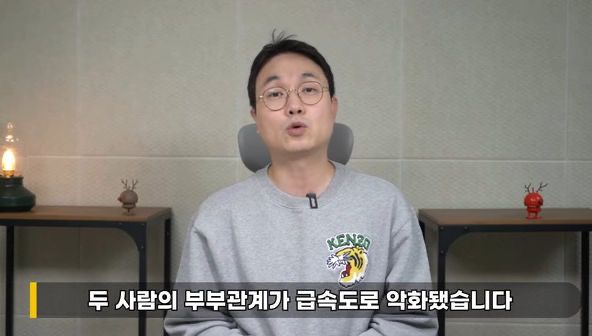YouTuber李鎮浩前晚爆料指律喜在崔敏煥開騷前離開出走幾日,成為離婚導火線。 YouTuber李鎮浩前晚爆料指律喜在崔敏煥開騷前離開出走幾日,成為離婚導火線。