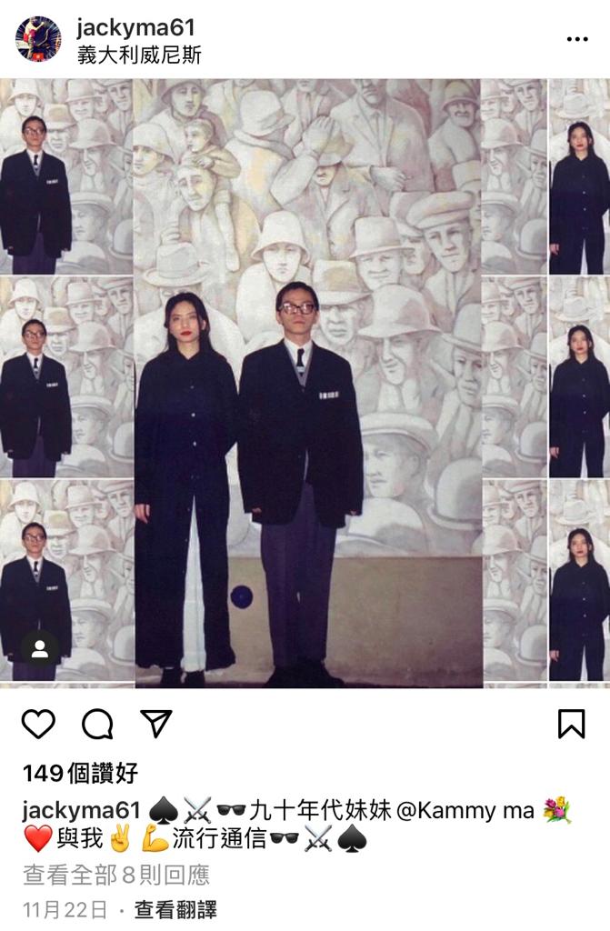 Jacky（右）於兩周前才上載跟妹妹Kammy的舊照。