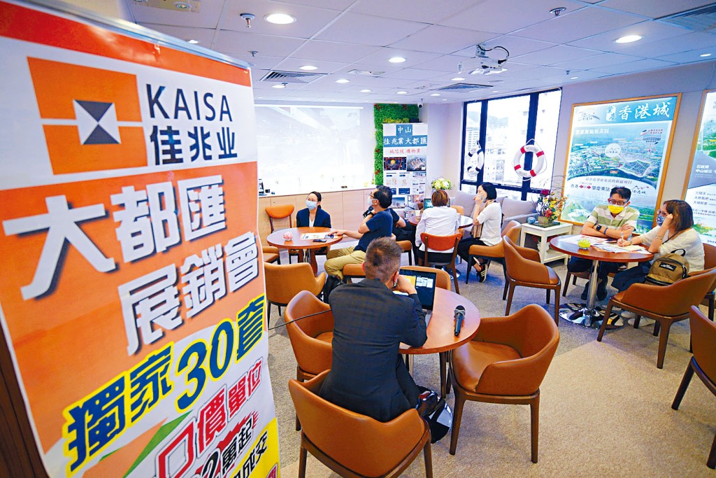 佳兆业中山新盘大都汇，在过去周末举办展销会，参观人流不俗。