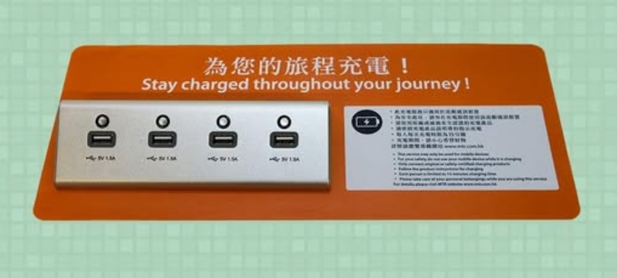 現時港鐵於13個港鐵站設有iCentre免費手機及流動裝置充電服務。港鐵fb 現時港鐵於13個港鐵站設有iCentre免費手機及流動裝置充電服務。港鐵fb