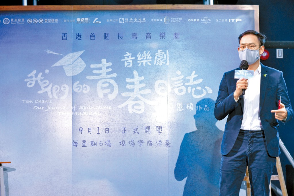 英皇集團及英皇娛樂副主席楊政龍出錢出力，上台致辭為一班後生仔打氣。