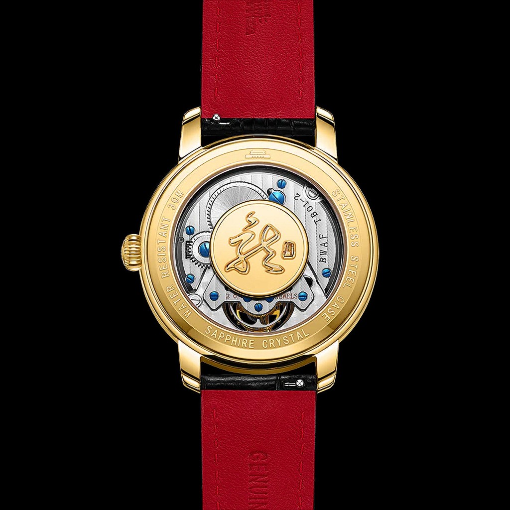 Beijing Year of the Dragon Tourbillon Watch。