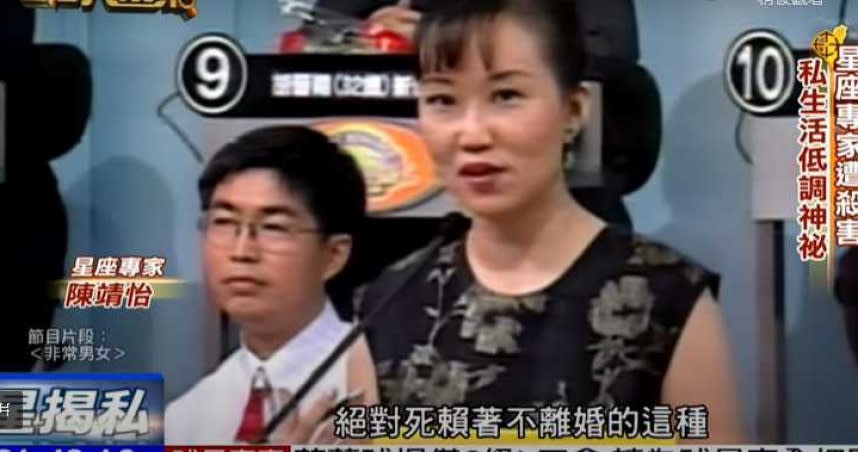 台湾警方发现占卜师陈靖怡遭前男友刺杀前两个才立下遗嘱。 台湾警方发现占卜师陈靖怡遭前男友刺杀前两个才立下遗嘱。