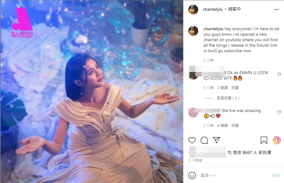Chantel的仙子造型。