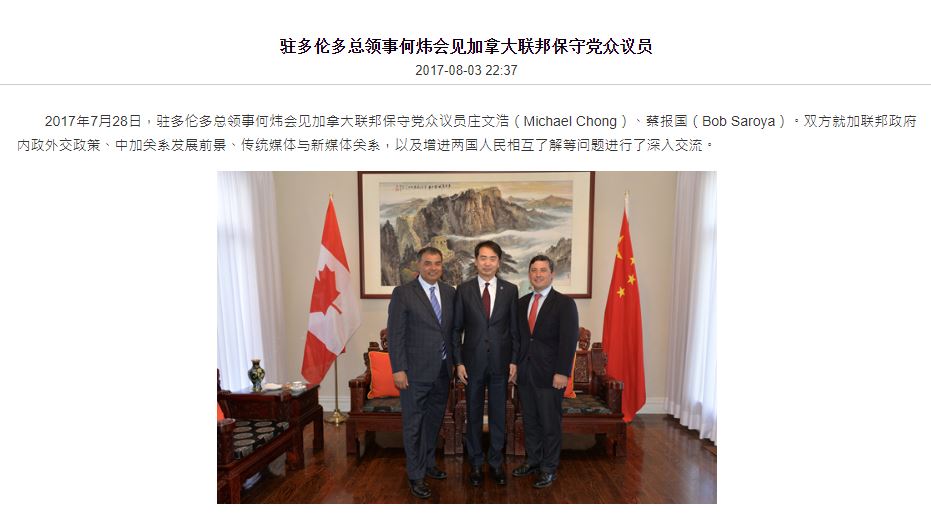 莊文浩曾經和中國關係良好，2017年曾到訪中國領館。