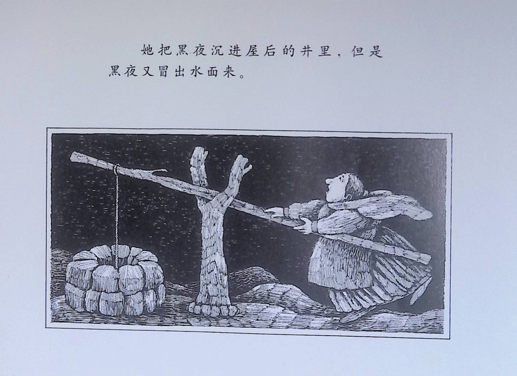 (圖片來源:受訪者提供) (圖片來源:受訪者提供)