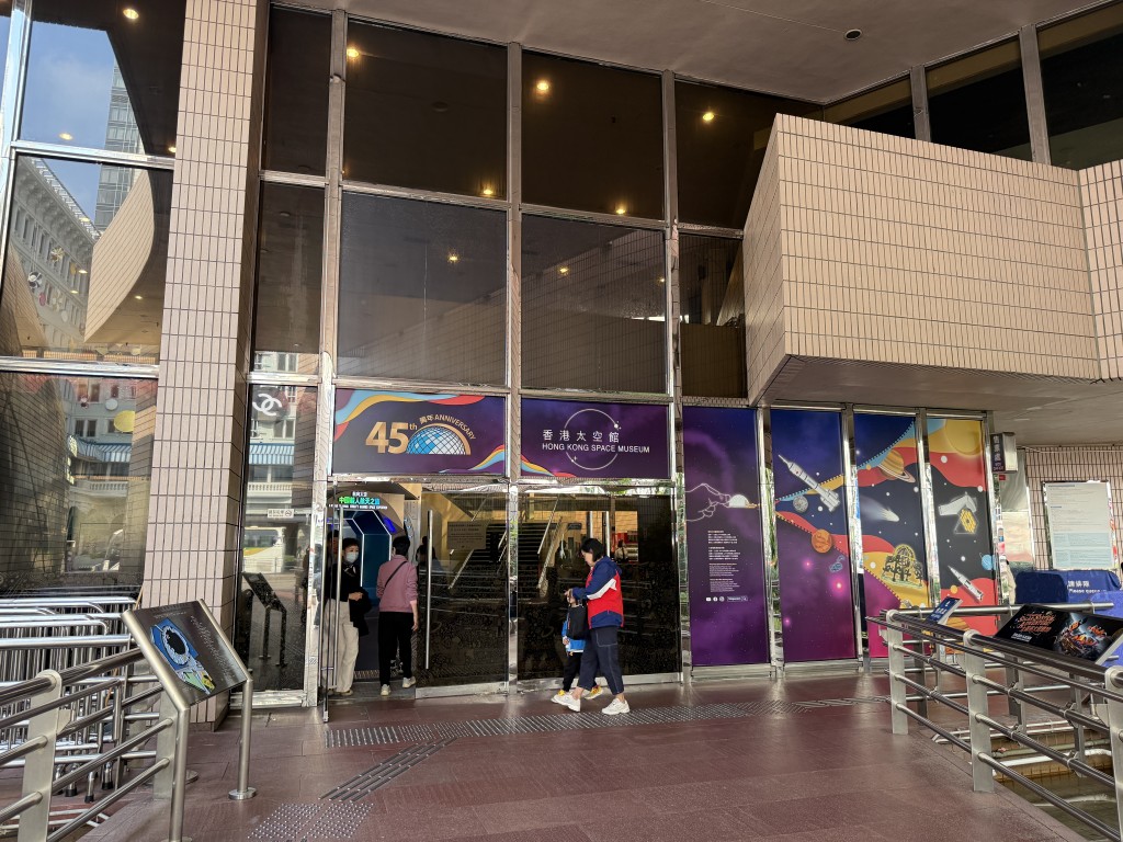 太空館今日免費開放。 太空館今日免費開放。