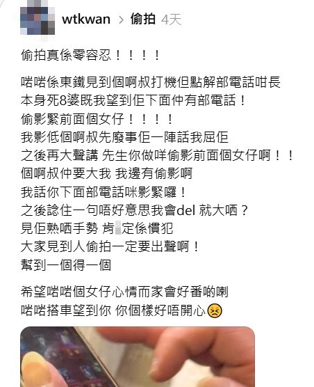 Threads截圖（資料來源：wtkwan＠Threads）