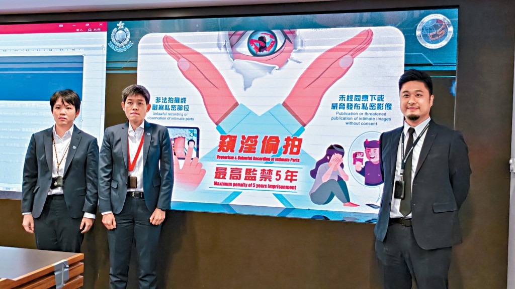 網絡安全及科技罪案調查科高級警司李經晞(中)、警司張巧儀(左)及警察臨床心理學家馮浩堅(右)交代案件詳情。