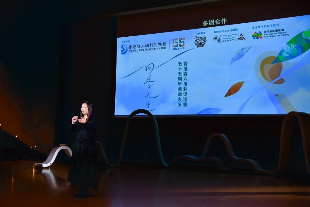 梁毓霖去年为聋福会55周年戏剧表演作手语传译。