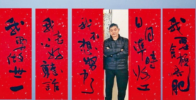 Rainy為昂坪360創作的五款調皮惹笑揮春。