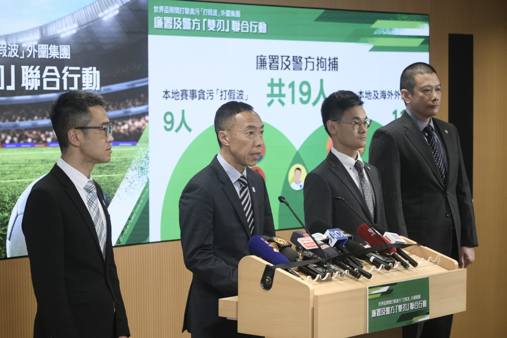 廉署警方採取「雙刃」行動，成功搗破「打假波」集團，拘捕19人。