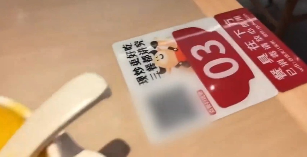食客在小米粥內發現一把六連刀片的器具。抖音＠帶娃的海哥哥