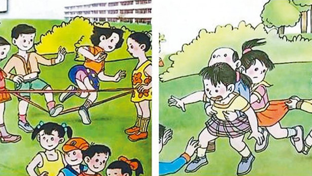 人教版小學四年級數學教材插圖。